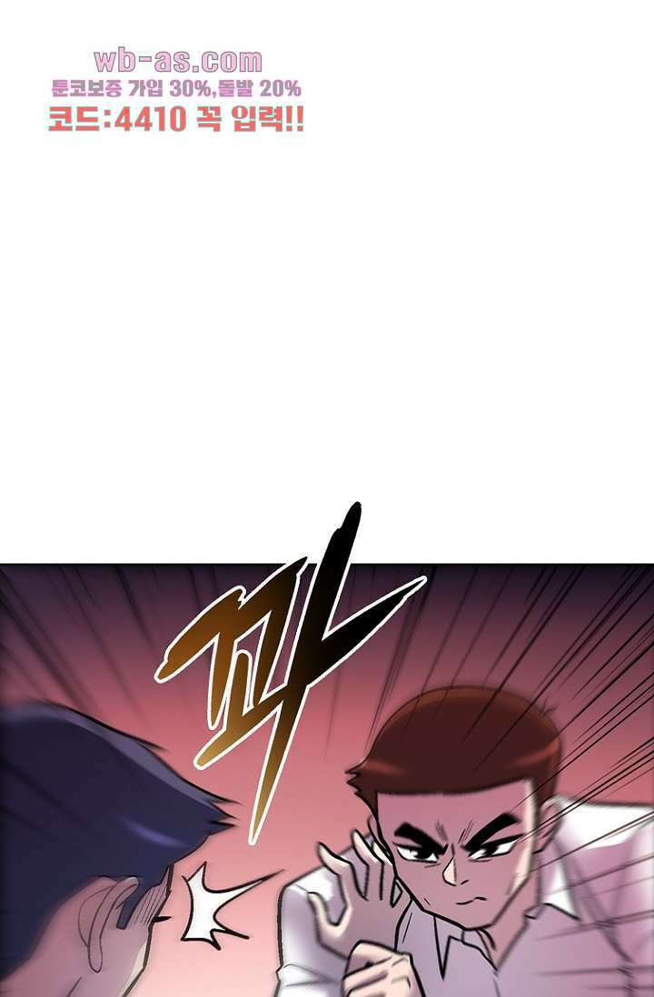 부탁해요 이별귀 시즌2 37화 58