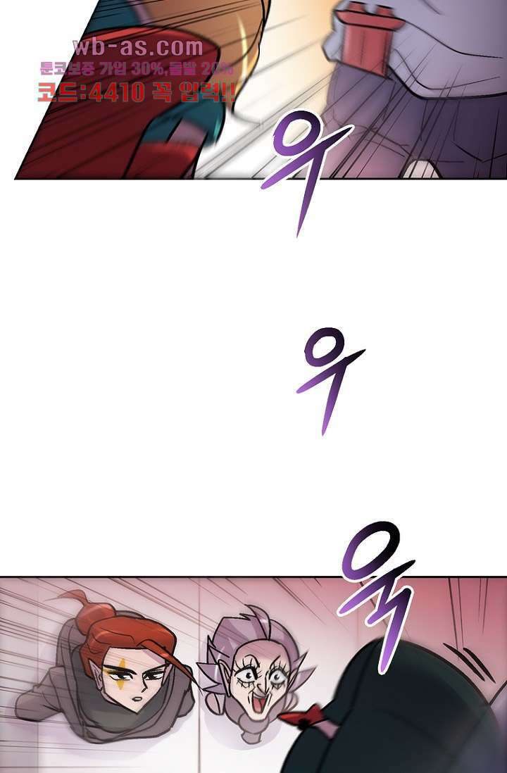 부탁해요 이별귀 시즌2 37화 64
