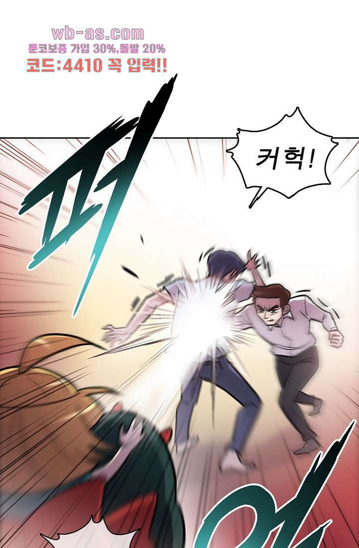 부탁해요 이별귀 시즌2 37화 71