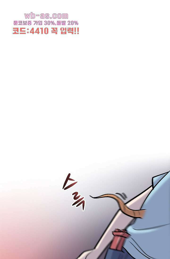 부탁해요 이별귀 시즌2 37화 83