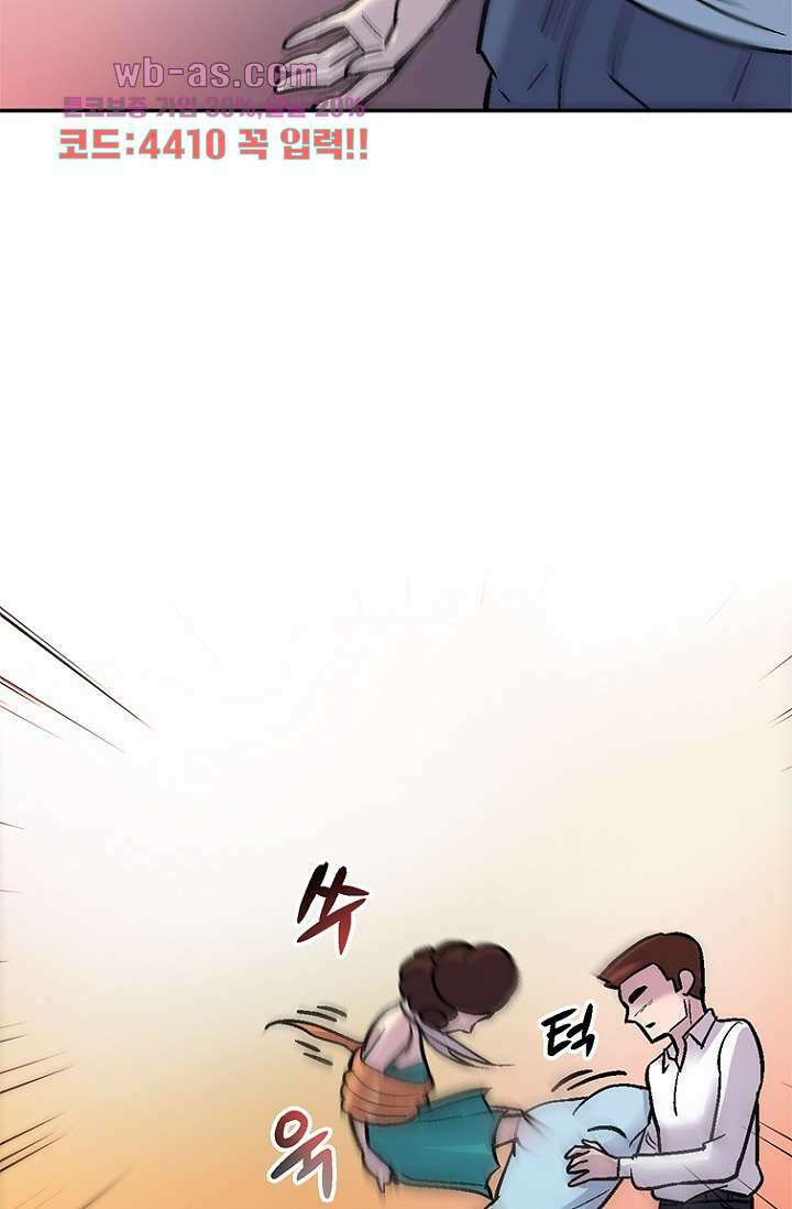 부탁해요 이별귀 시즌2 37화 84
