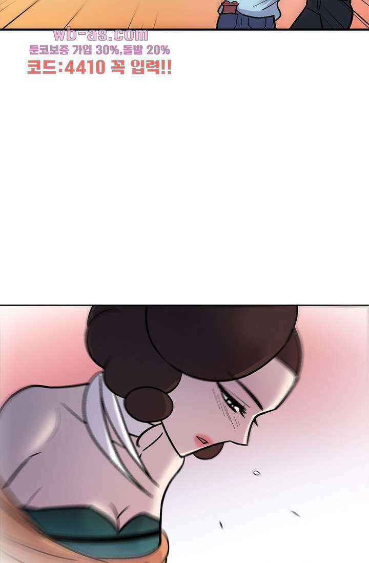 부탁해요 이별귀 시즌2 37화 85