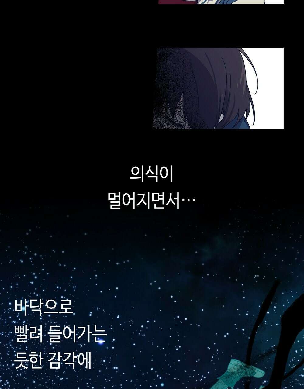 플랜터스의 정원 7화 13