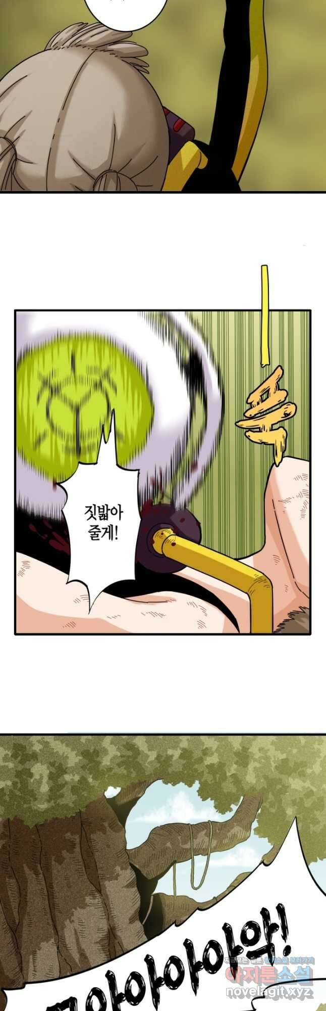 멸망한 세계를 되살리는 방법 119화 6