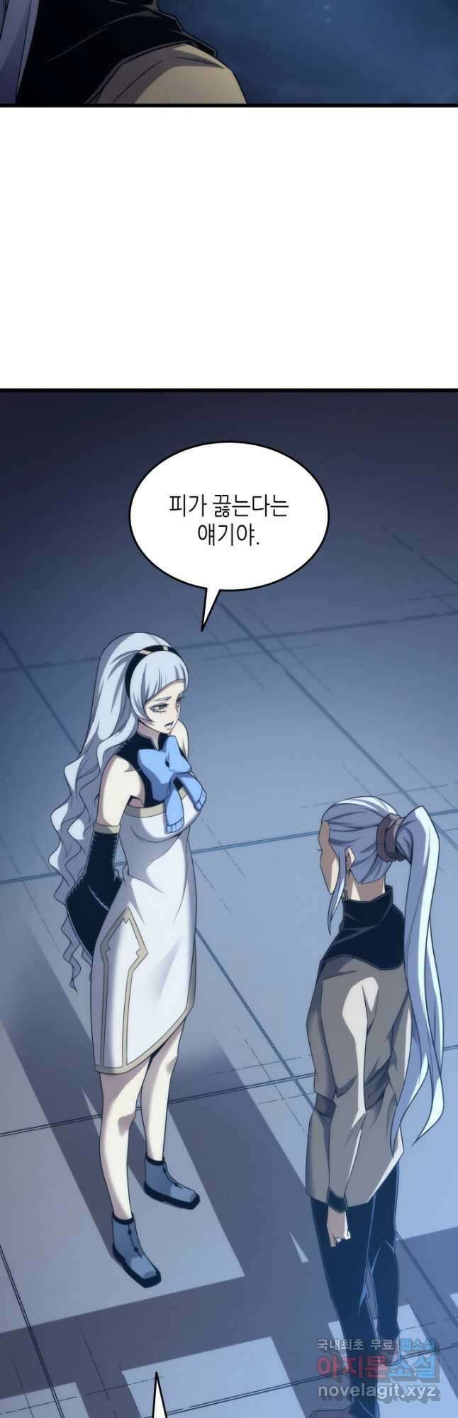 4000년 만에 귀환한 대마도사 165화 9