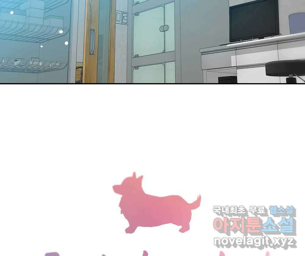 무지개다리 파수꾼 106화 6
