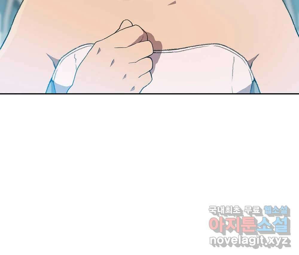 무지개다리 파수꾼 106화 19