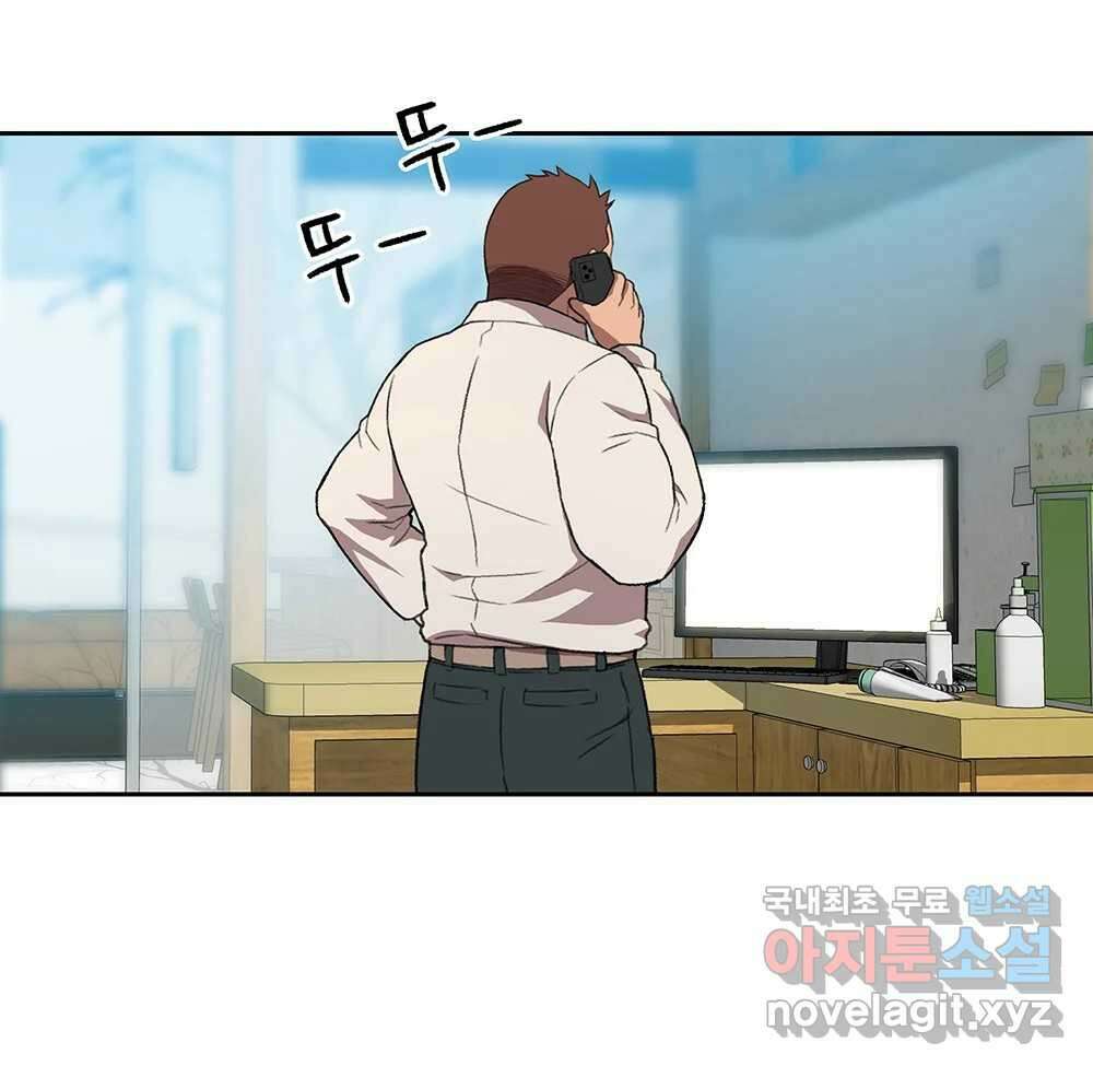 무지개다리 파수꾼 106화 31