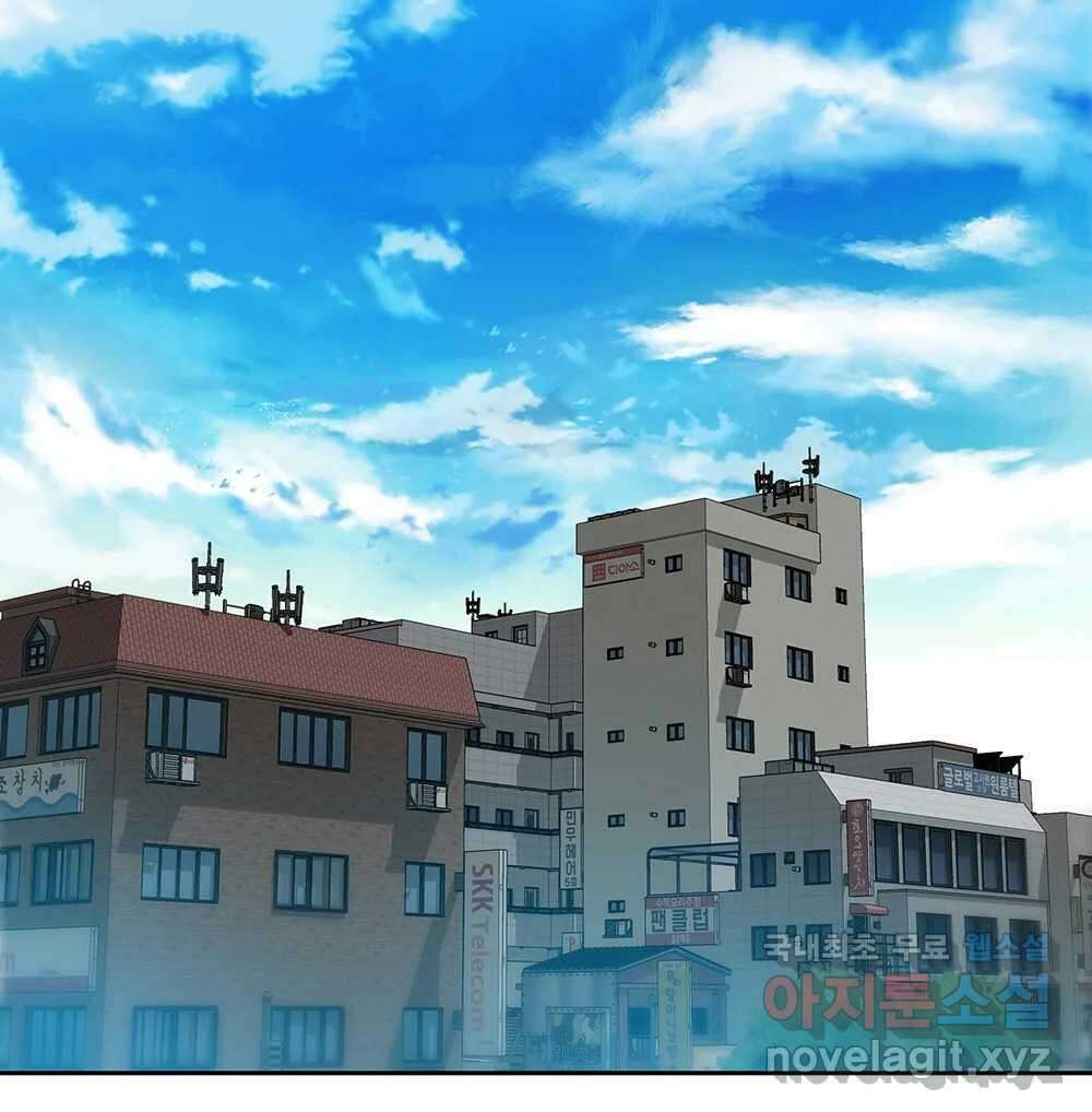 무지개다리 파수꾼 106화 38