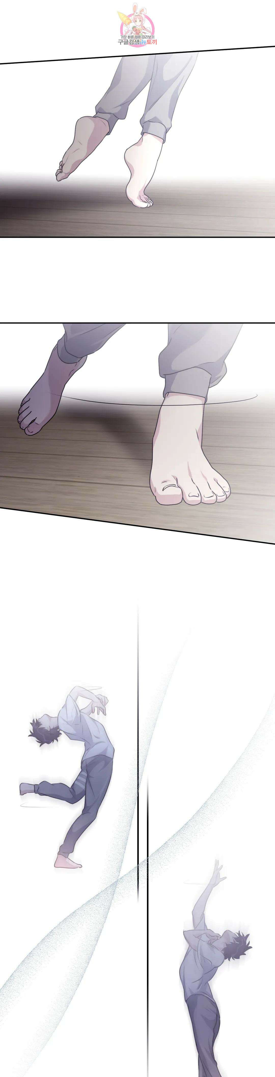 너를 찾는 파도 외전 외전 9화 24