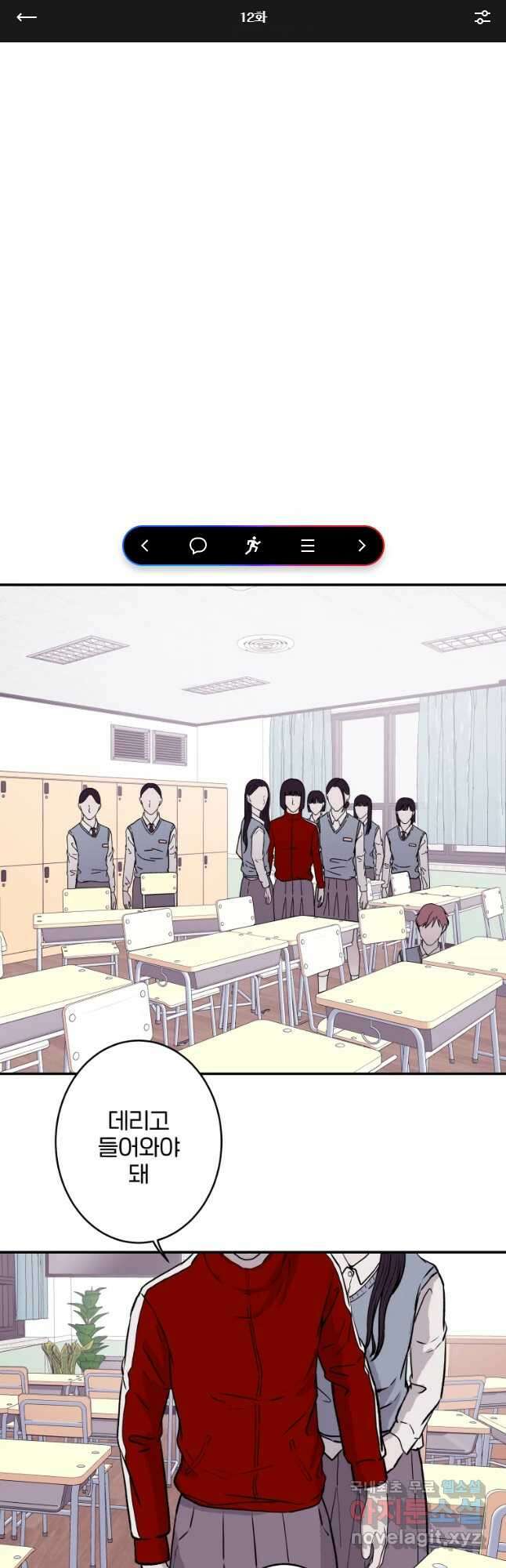 버섯종균작업 12화 1