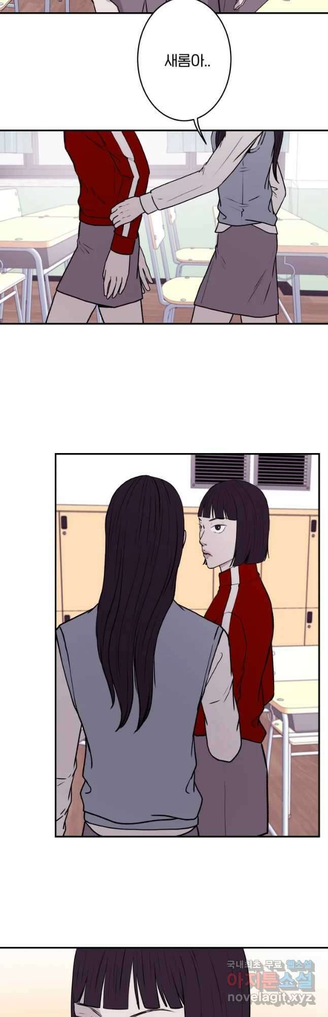 버섯종균작업 12화 2