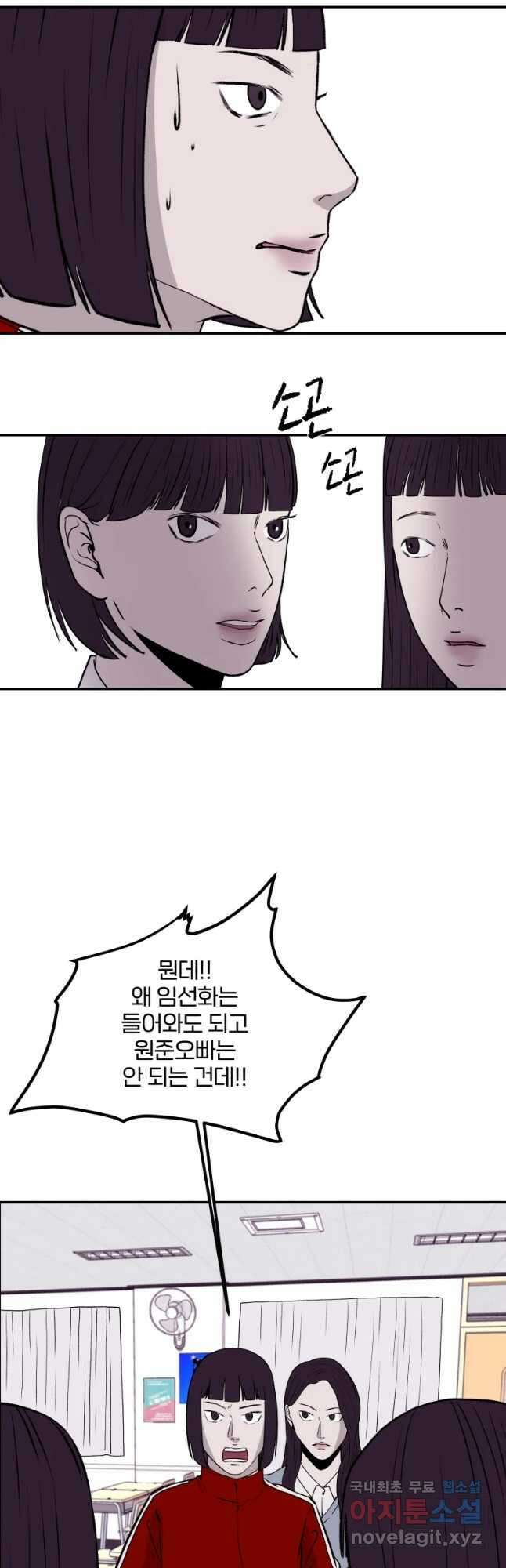 버섯종균작업 12화 5