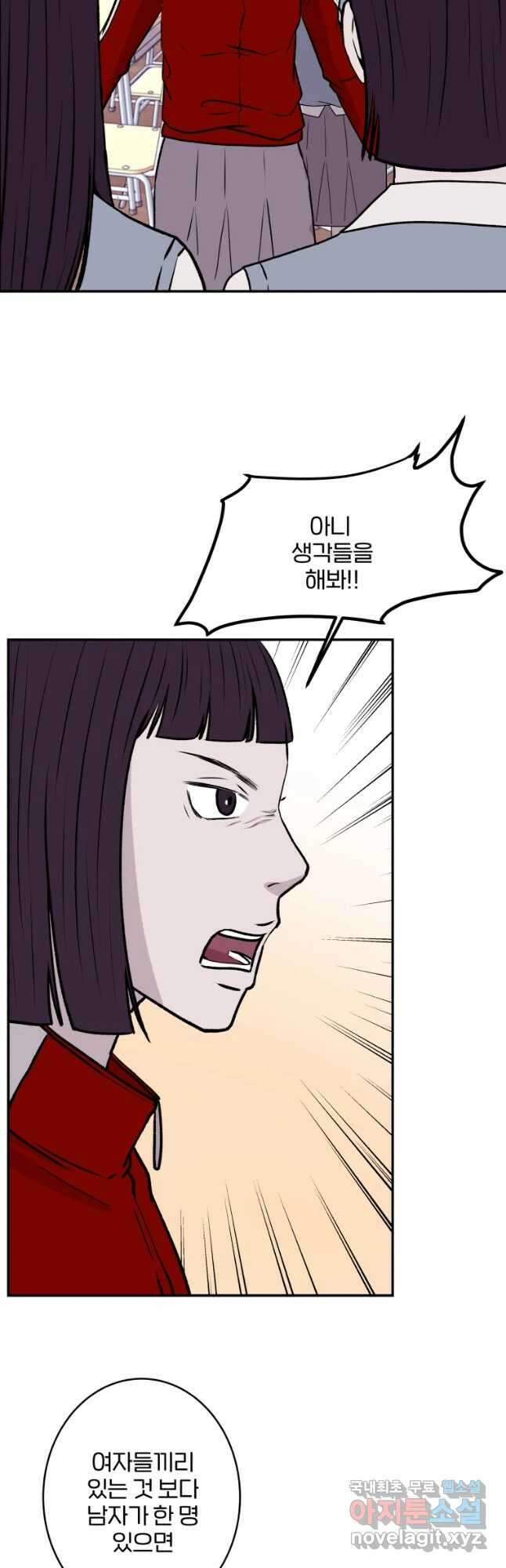 버섯종균작업 12화 6