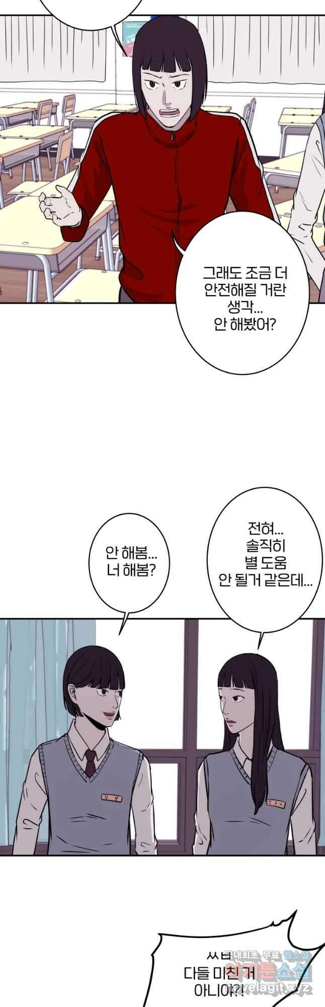 버섯종균작업 12화 7