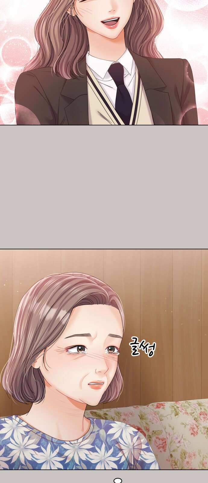 물어보는 사이 87화 12