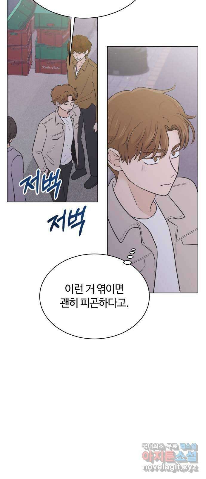 세번째 로망스 40화. 완벽한 거짓말 (1) 5