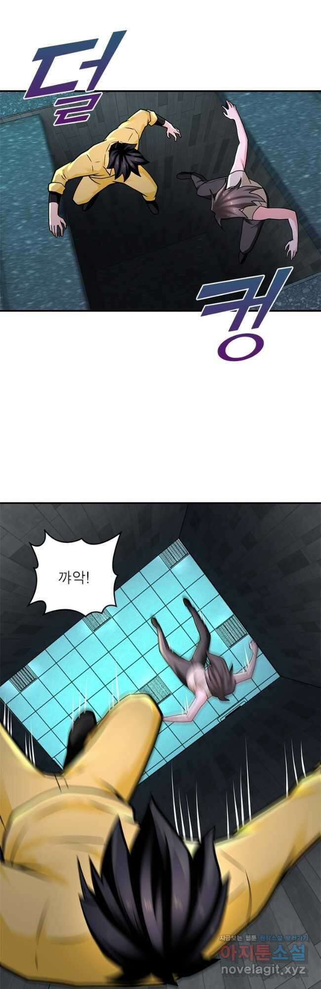 링 오브 가디언 302화 18