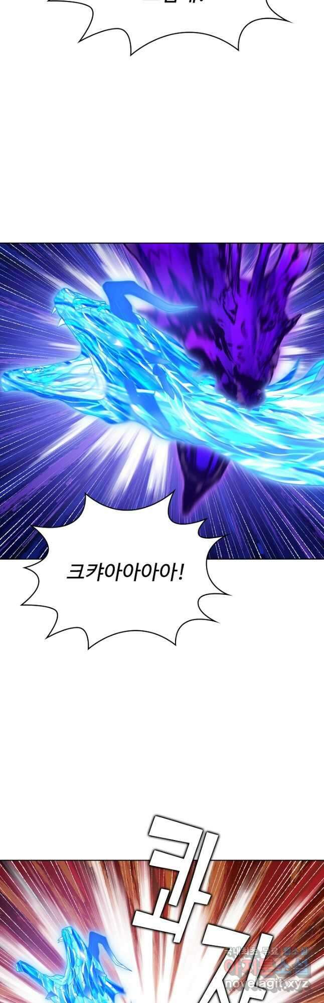 무법신선의 도시강림 179화 43
