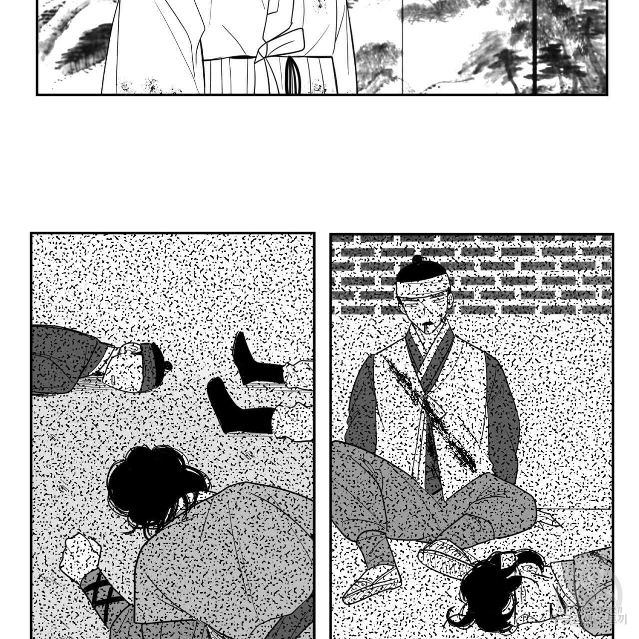 머리 검은 짐승 60화 15