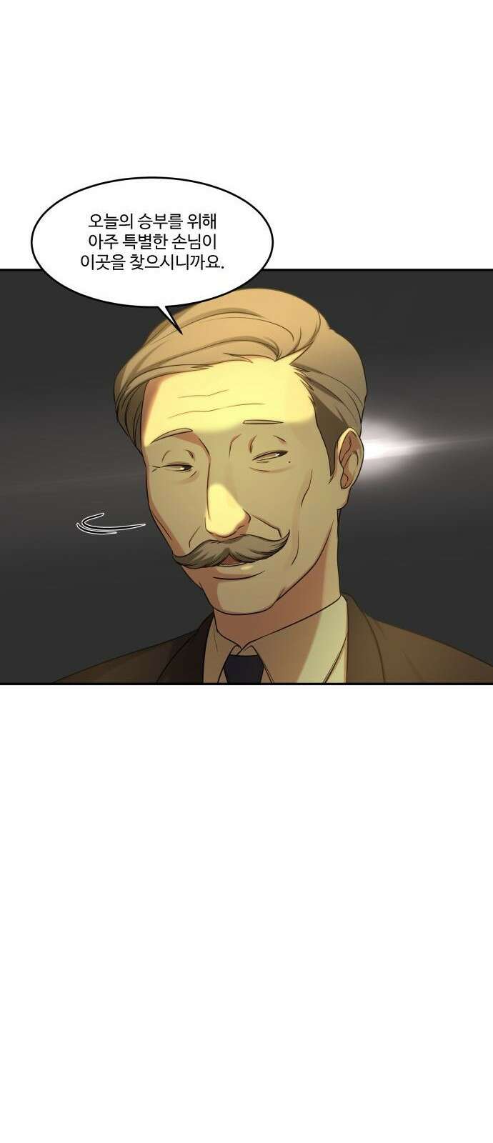 갬블링 1945 1화 17