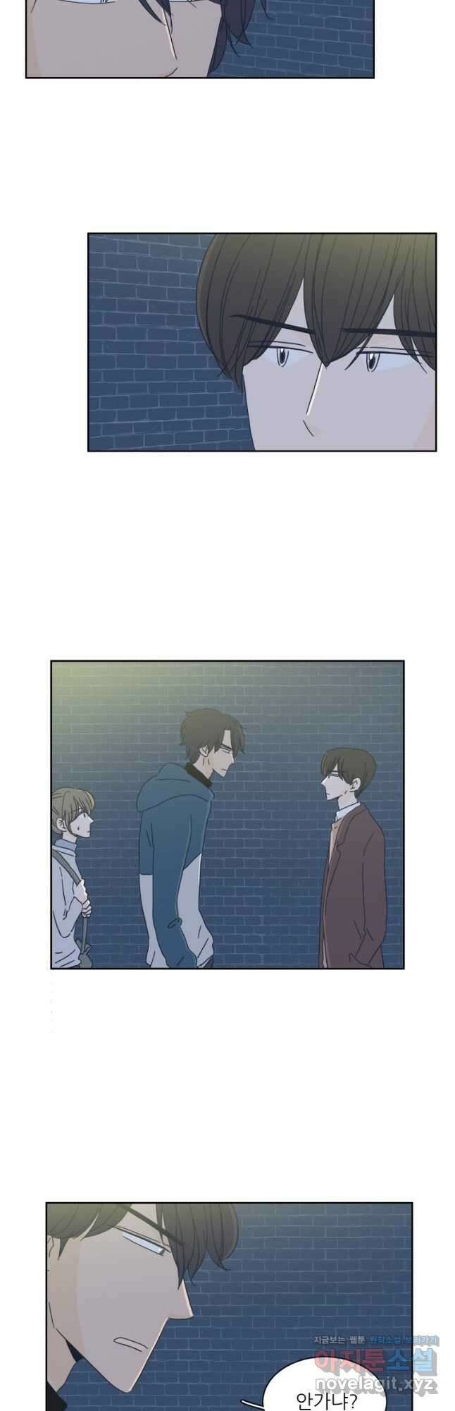 너도 나랑 22화 6