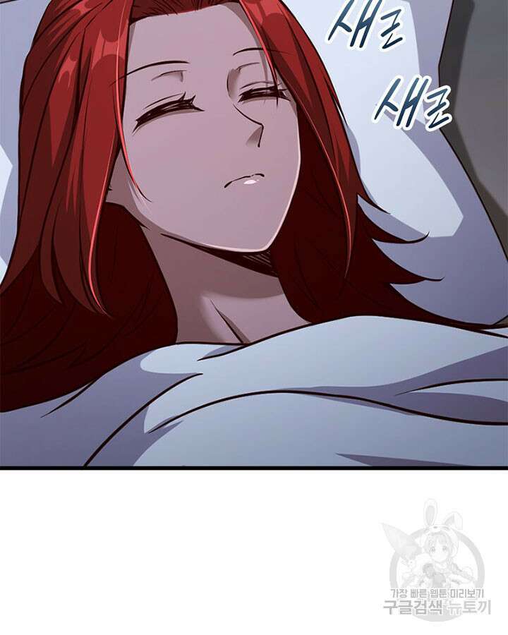 마녀를 지켜라 338화 8