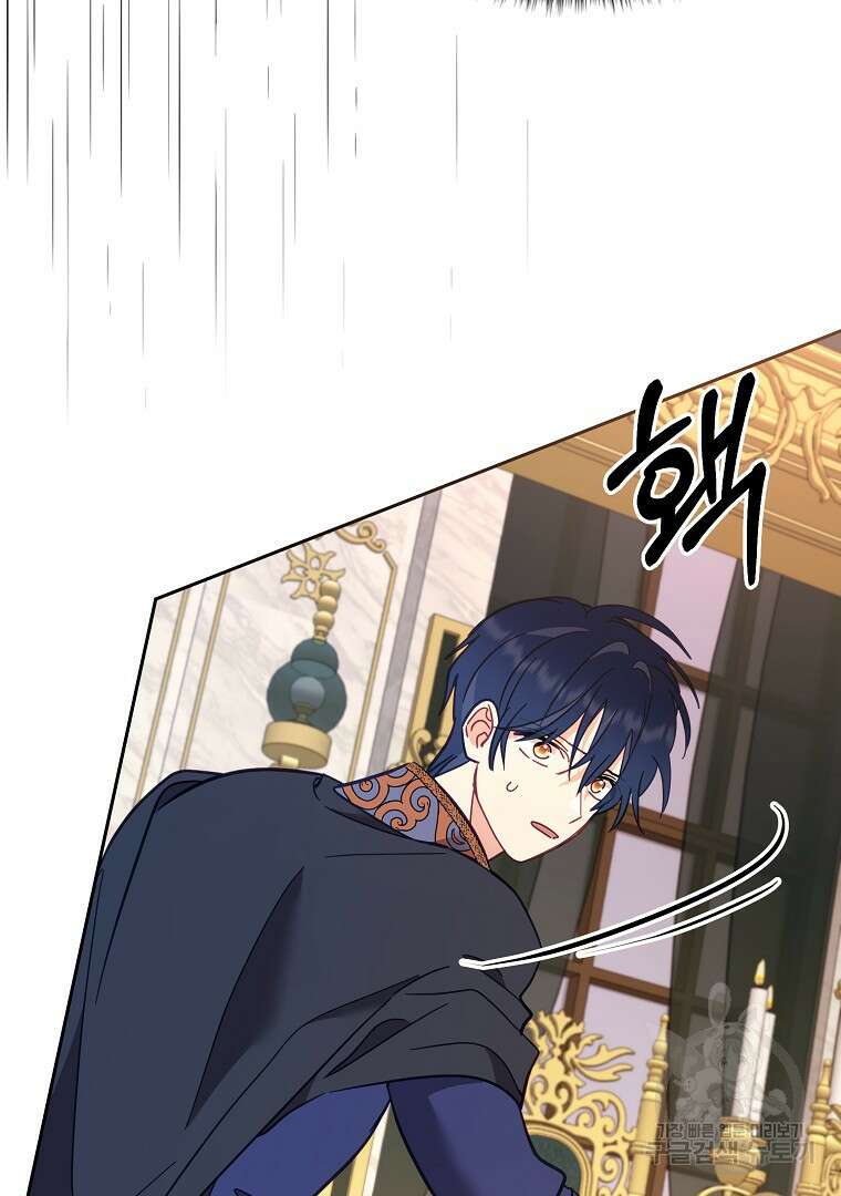 나의 자리 75화 16