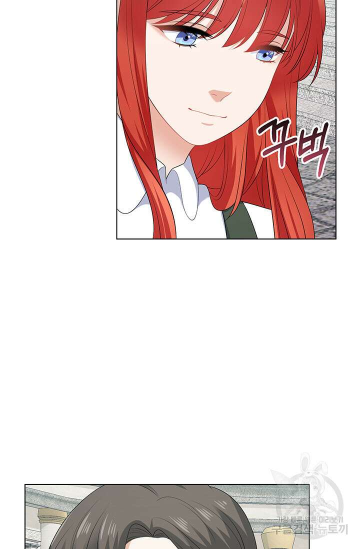 그 영애가 소꿉친구를 피하는 이유 69화 4