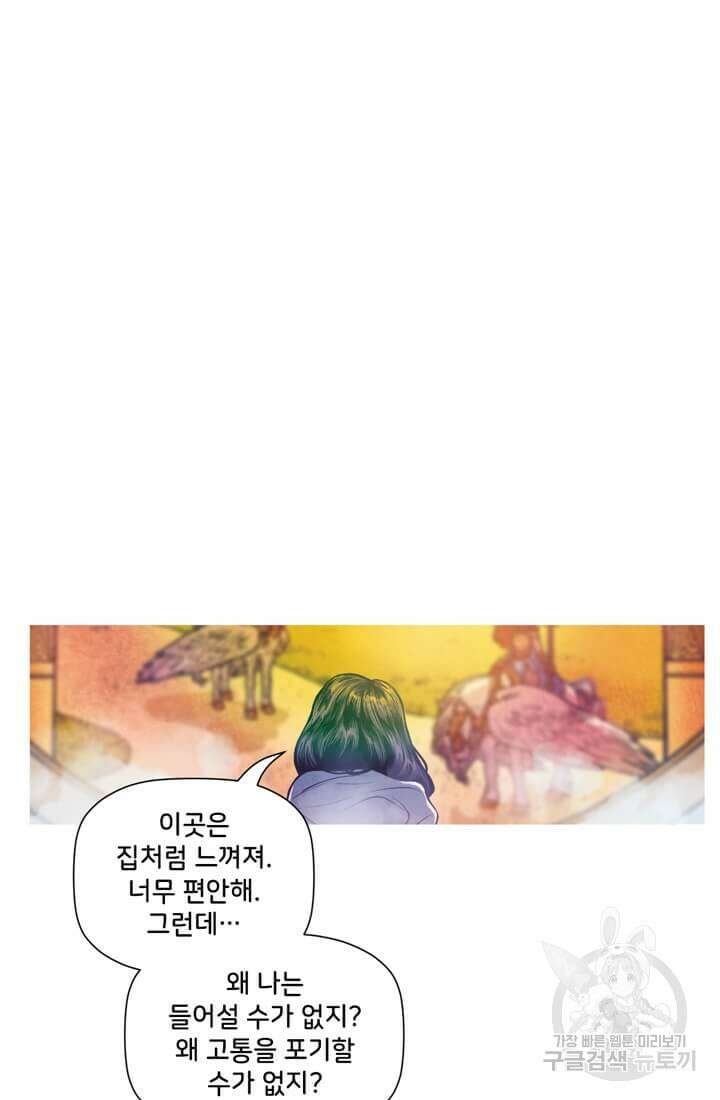 토르 112화 13