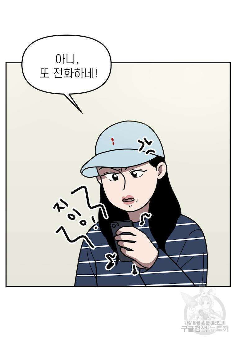 이달의 남자 5월의 남자 4화 5