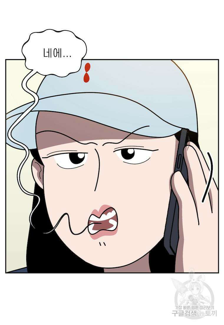 이달의 남자 5월의 남자 4화 8