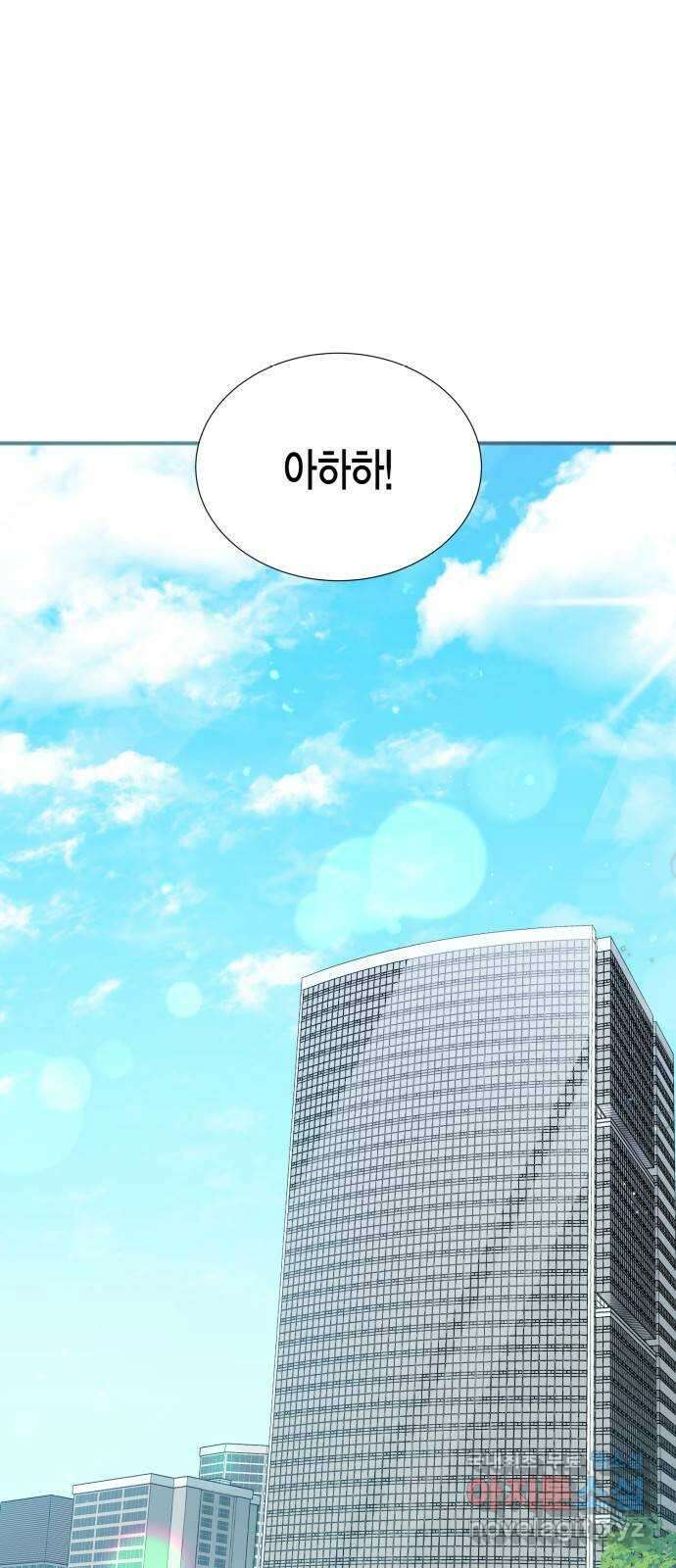 그 남주와 이별하는 방법 60화. 다시 시작하시겠습니까? (3) (마지막 화) 16