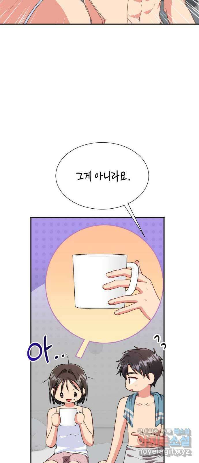 그 남주와 이별하는 방법 60화. 다시 시작하시겠습니까? (3) (마지막 화) 37