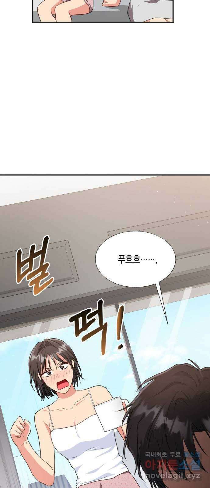 그 남주와 이별하는 방법 60화. 다시 시작하시겠습니까? (3) (마지막 화) 38