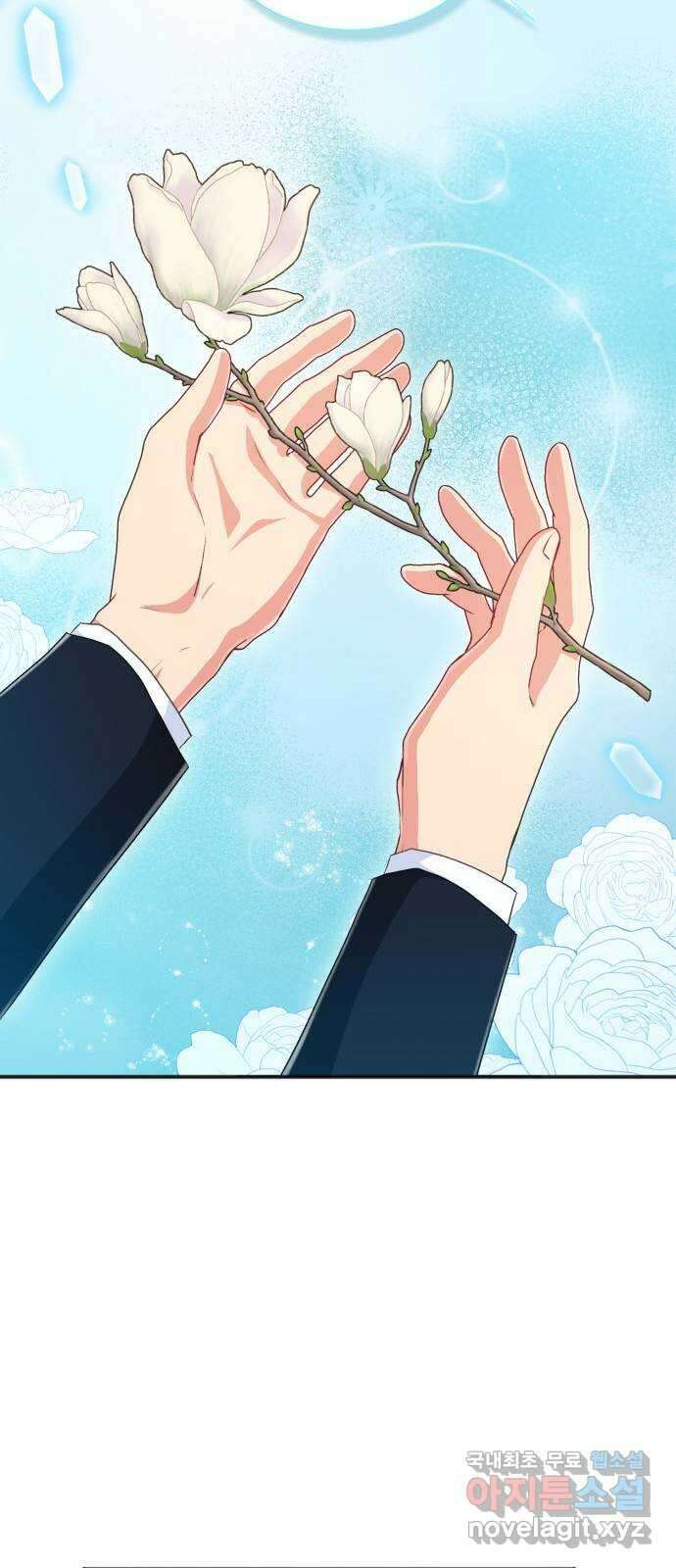 그 남주와 이별하는 방법 60화. 다시 시작하시겠습니까? (3) (마지막 화) 54