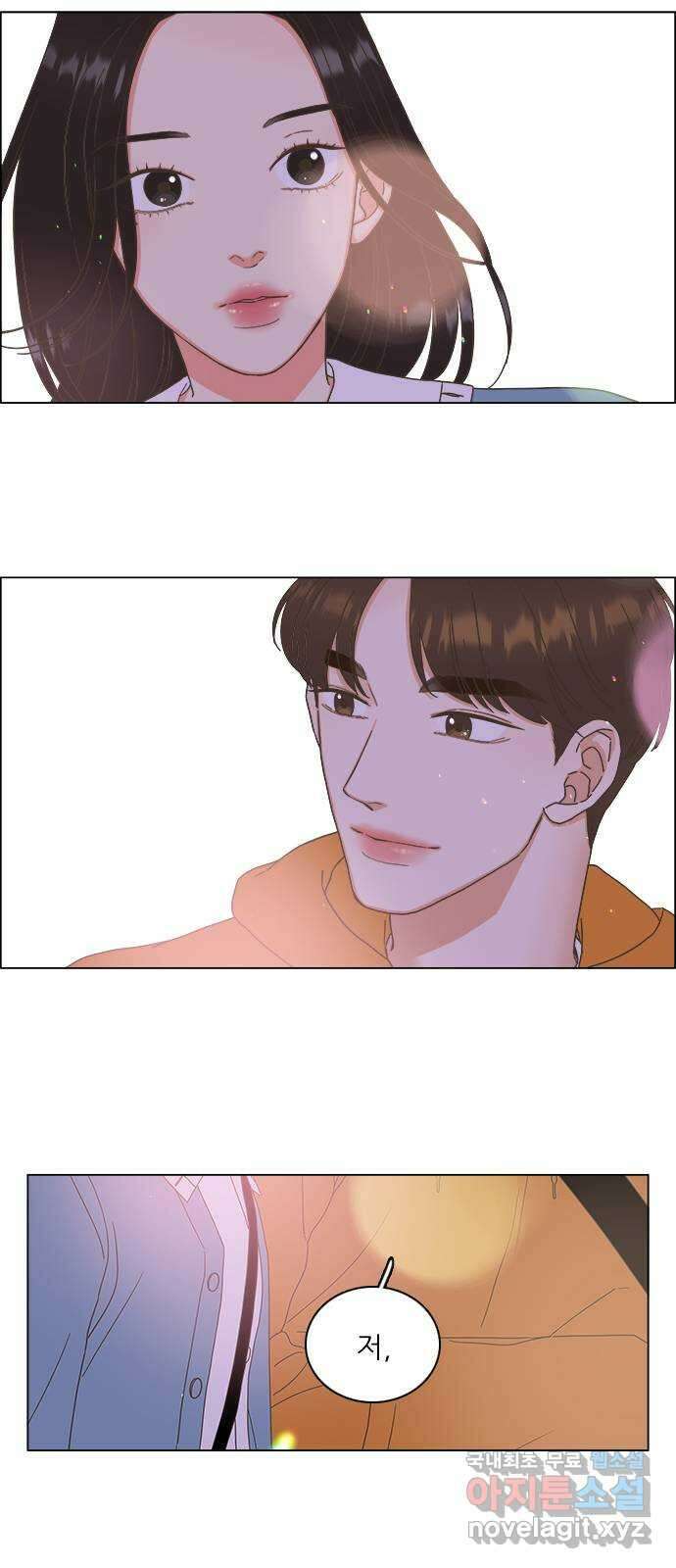 유사연애 13화 6