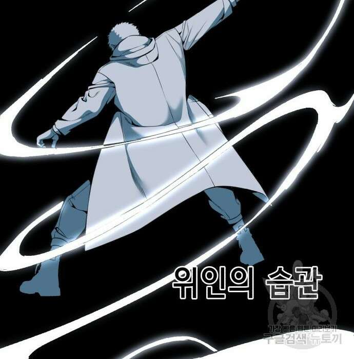 사신소년 2부 20화 23