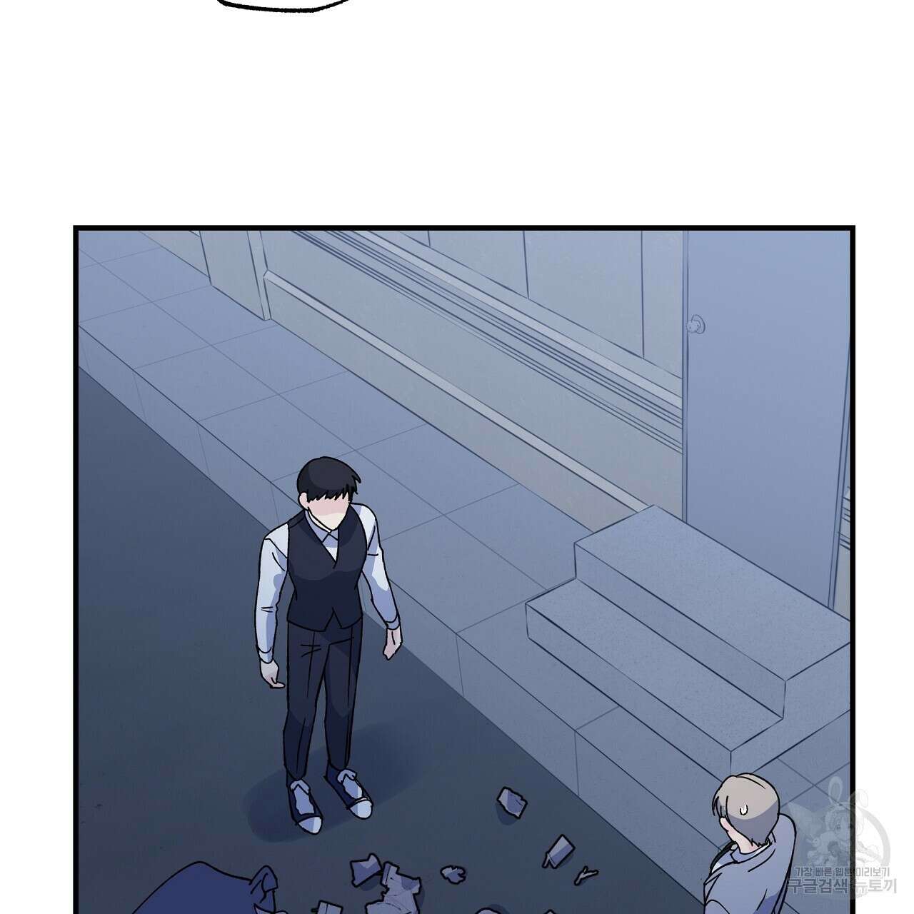 입술 47화 17
