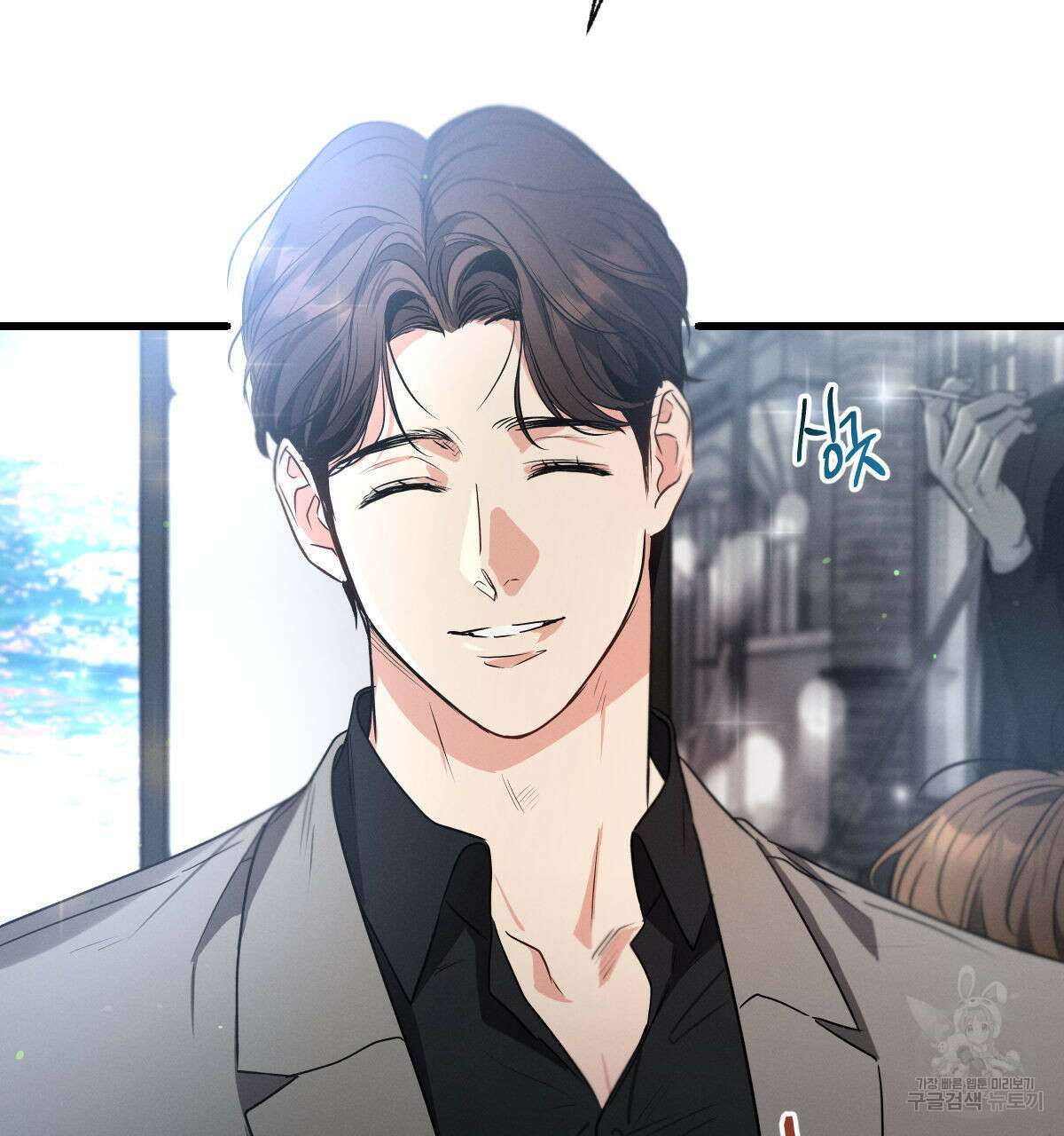 미필적 고의에 의한 연애사 56화 21