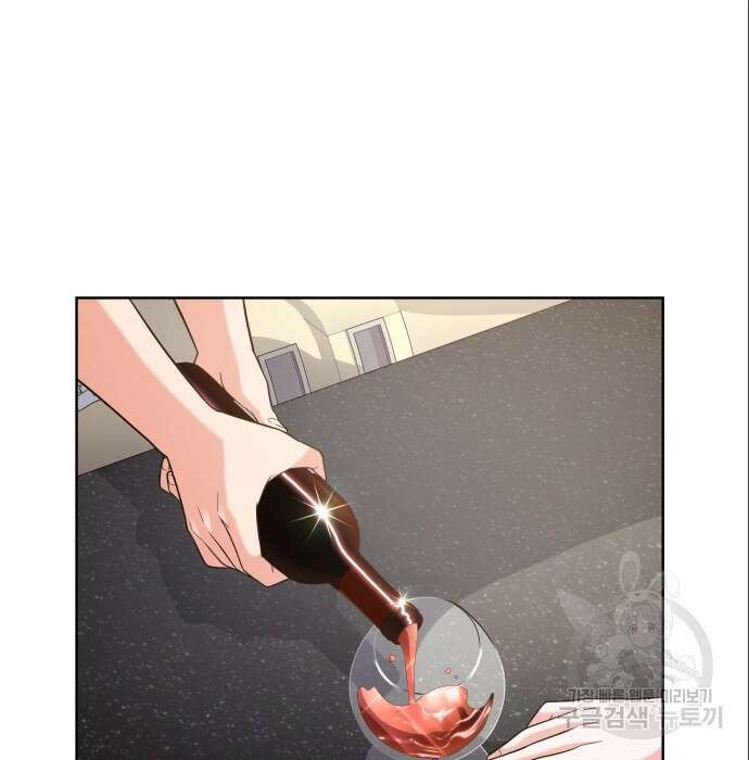 여주가 사기 스킬을 얻음 9화 21
