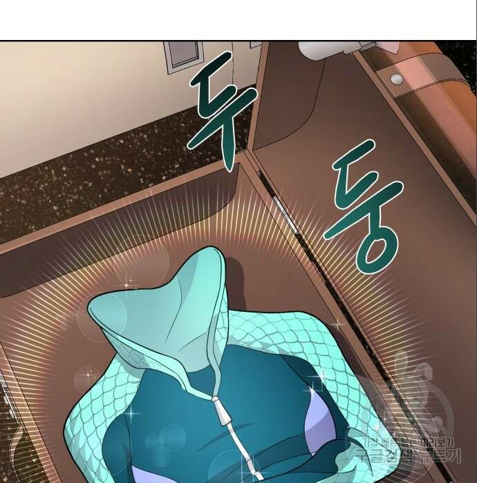 여주가 사기 스킬을 얻음 9화 41
