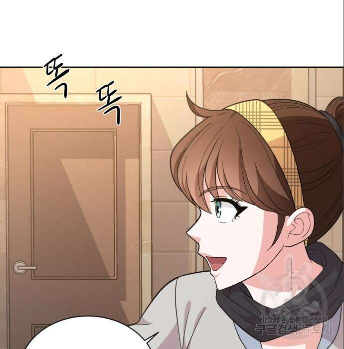 여주가 사기 스킬을 얻음 9화 57