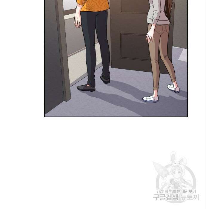 여주가 사기 스킬을 얻음 9화 80