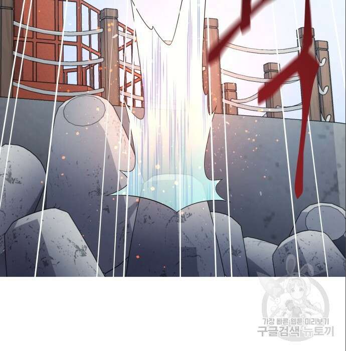 여주가 사기 스킬을 얻음 9화 131