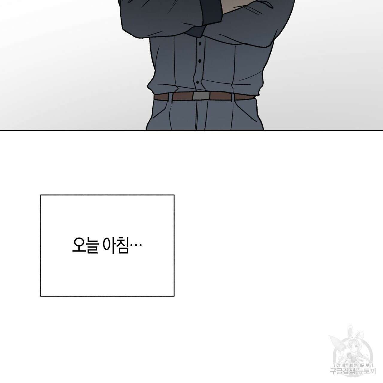 걸손전 8화 3