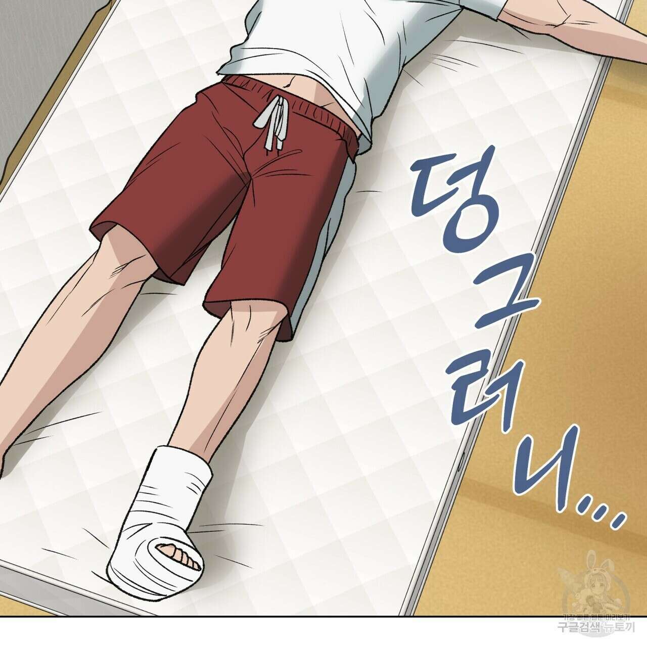 걸손전 8화 7