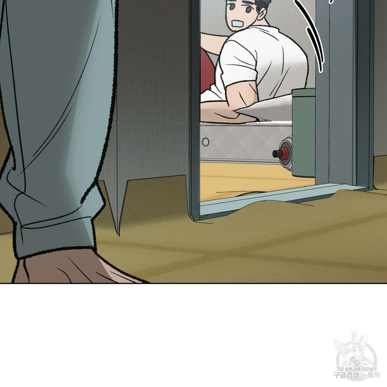 걸손전 8화 13