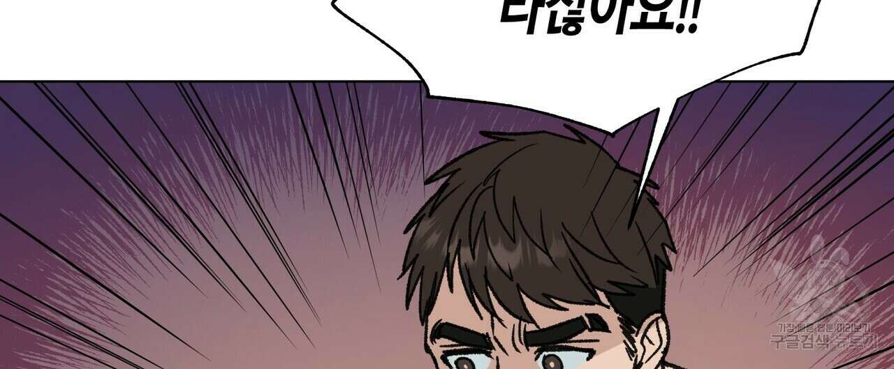 걸손전 8화 16