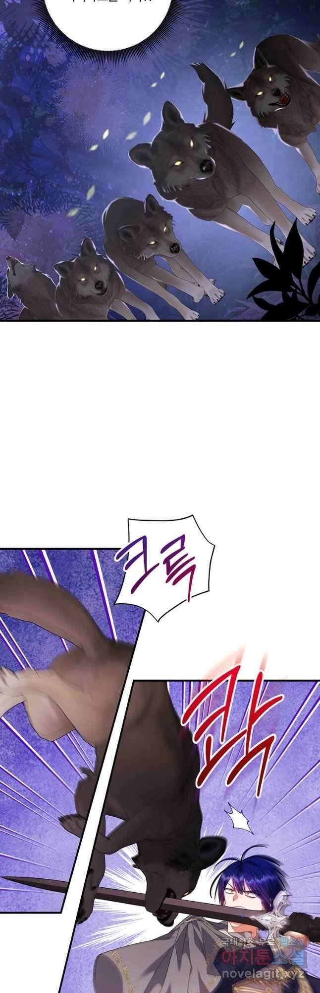도망쳤더니 결혼을 하게 됐습니다 28화 5